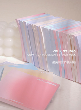 渐变便利贴便签纸便条纸手帐list高颜值可粘贴学生用彩色记事贴小