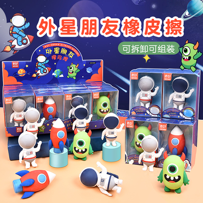 盒装橡皮擦创意卡通可爱可拆