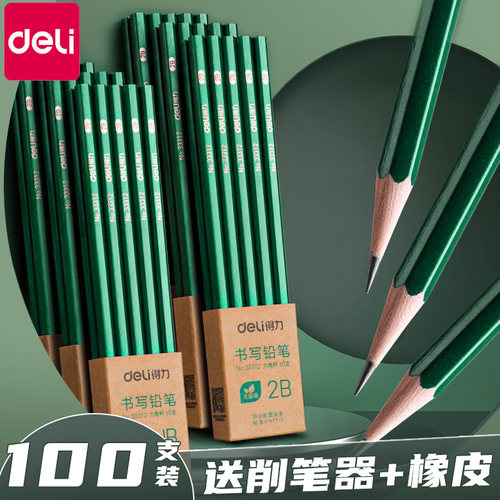 b笔类/书写工具>>铅笔