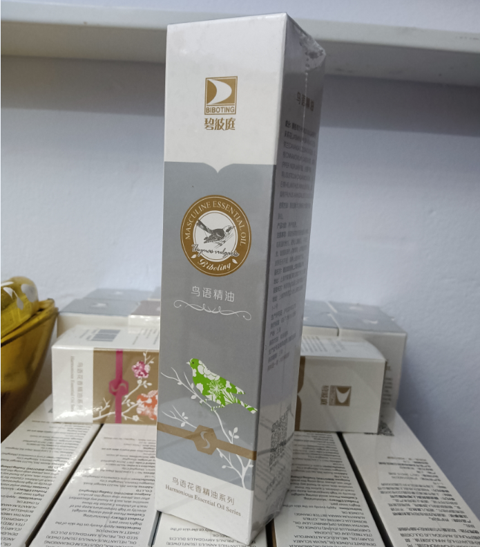 碧波庭养生仪器复方精油按摩油前列腺保养男士私密油强腰护肾