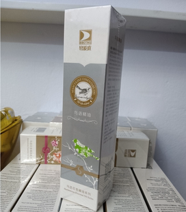 碧波庭养生仪器复方精油按摩油前列腺保养男士私密油强腰护肾