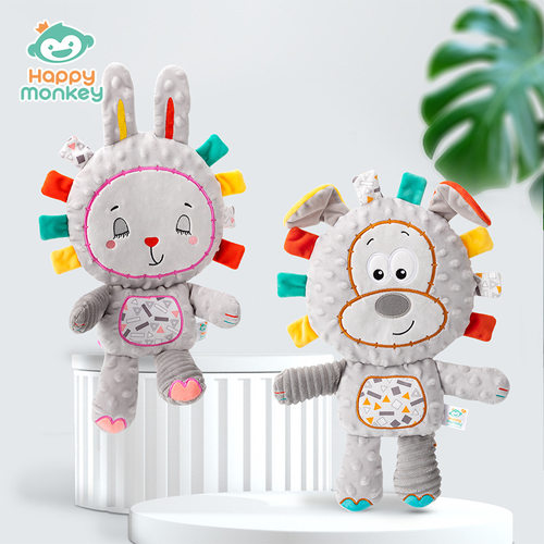 HAPPY MONKEY婴儿安抚玩偶泡泡安抚巾宝宝可入口a类玩具哄哇神器