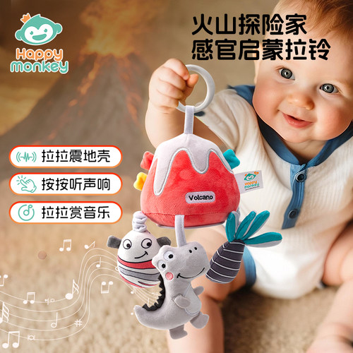 婴儿音乐拉铃拉震挂件玩具