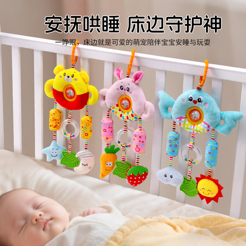 Happy monkey婴儿早教车床挂风铃0-12个月宝宝可啃咬车载挂件玩具
