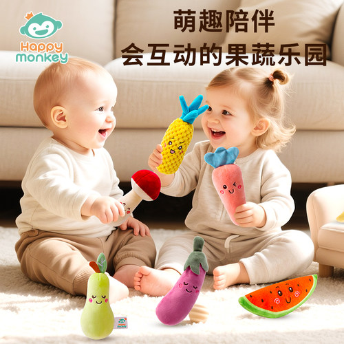 HAPPY MONKEY婴幼儿玩具0到1周岁小宝宝可啃咬早教新生儿套装礼盒