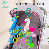 HAPPY MONKEY婴儿车挂件玩具宝宝抓握训练转动玩偶牙胶可咬0 12月