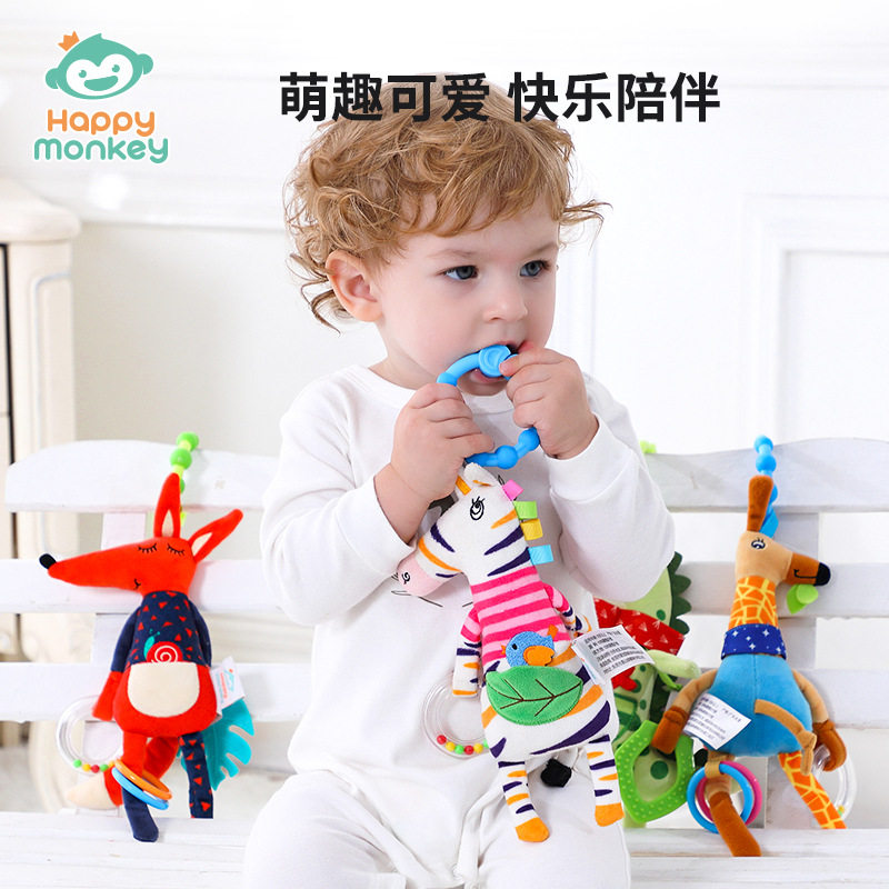 HAPPY MONKEY婴儿车挂件玩具宝宝抓握训练床挂牙胶0-12个月咬咬乐