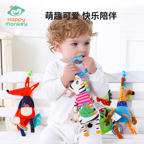 HAPPY MONKEY婴儿车挂件玩具宝宝抓握训练床挂牙胶0-12个月咬咬乐