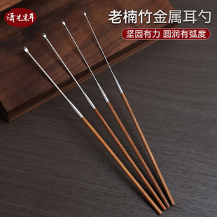专业采耳耳勺不锈钢技师专业工具竹柄耳勺木柄耳膜掏耳勺大中小号