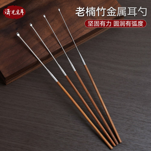 专业采耳耳勺不锈钢技师专业工具竹柄耳勺木柄耳膜掏耳勺大中小号