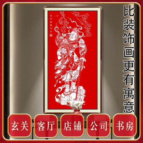 朱砂东方持国天王四大天王尊者圣像佛家道家中式玄关客厅书房茶室