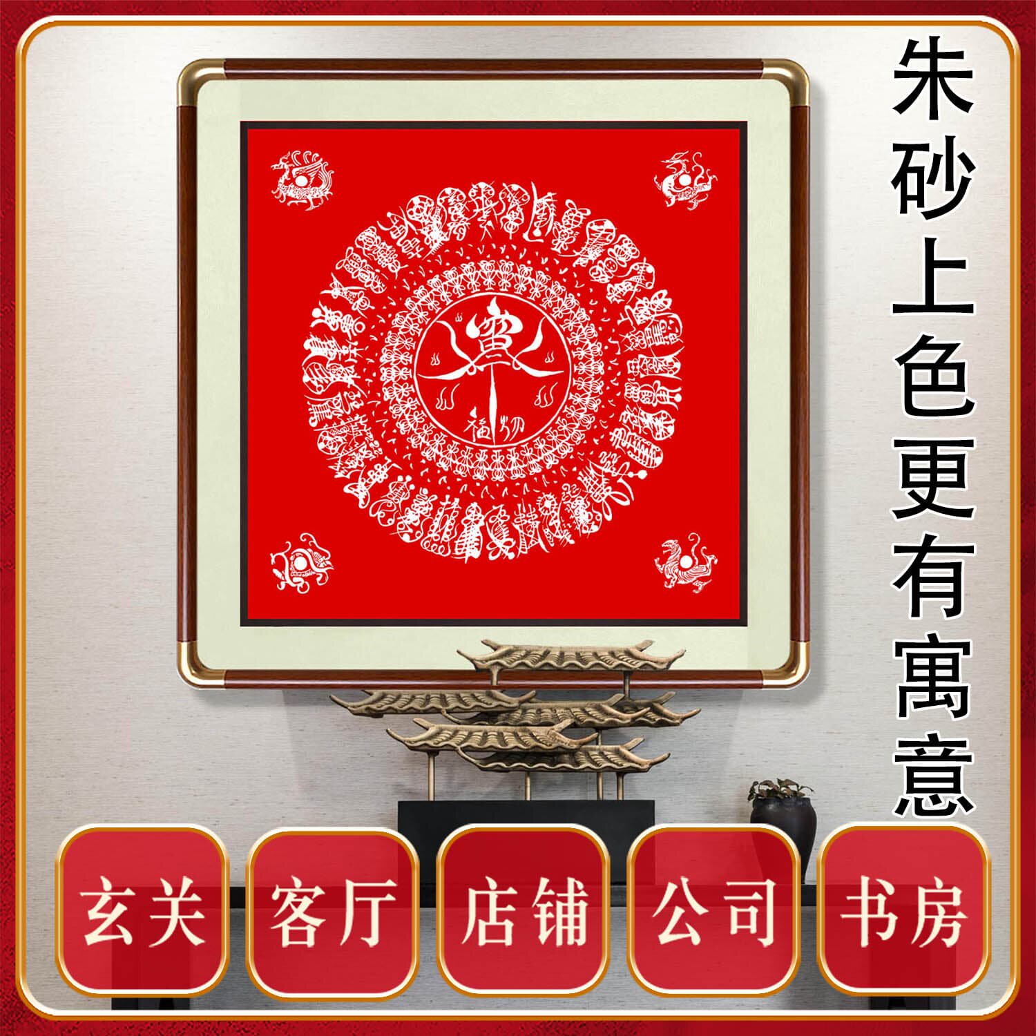 朱砂雷霆36雷帅元帅三十六员天将