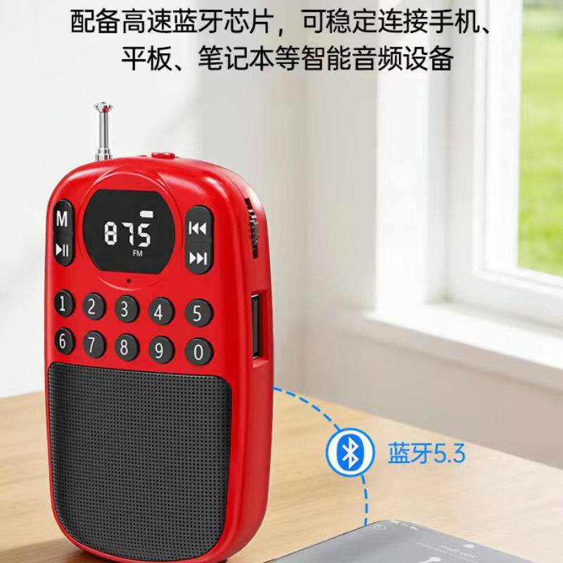 清悦S03迷你蓝牙音箱多功能老人收音机 插卡便携式音乐数码播放器