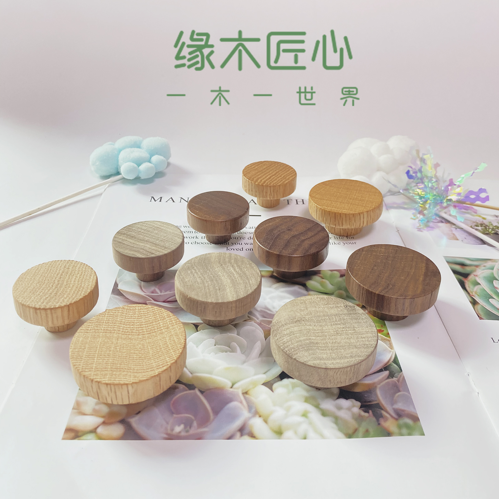 缘木匠心红橡木拉手黑胡桃木明装