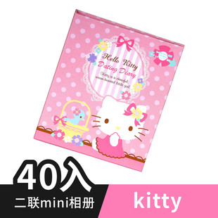 mini拍立得相册 绝版动漫mini相册 40入 kitty DIY相册