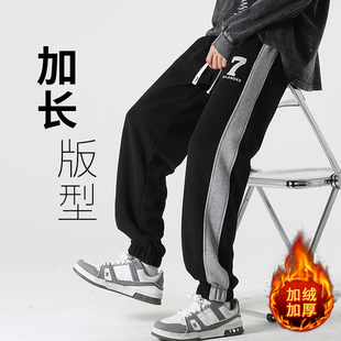 裤 束脚卫裤 子男秋冬青少年宽松运动裤 男士 高个子休闲长裤 加长版