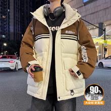 2024新款羽绒服男款冬季潮牌宽松痞帅青少年初中高中学生加厚外套