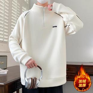 半拉链奥粒绒卫衣男立领加绒加厚青少年2024秋冬新款 百搭套头上衣