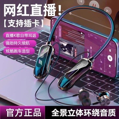 德国柏林之声k歌蓝牙耳机2025新款挂脖式全民直播专用多功能耳返