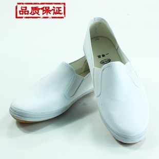 双星白色帆布鞋 牛筋底一脚蹬工作鞋 男女懒人运动鞋 松紧口不系带鞋