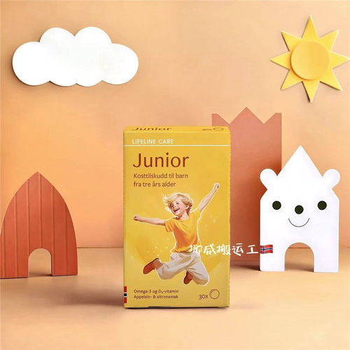 挪威代购直邮lifeline care果冻鱼油柠檬橘子味儿童DHA EPA VD 钙