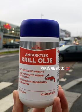 RuisOlimar挪威进口南极磷虾油56%磷脂1200mg高含量鱼油升级60粒