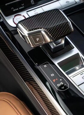 奥迪A8L RS6 RS7 SQ8 Q7S8电子档把D5飞机档把翻毛皮碳纤维手球盖