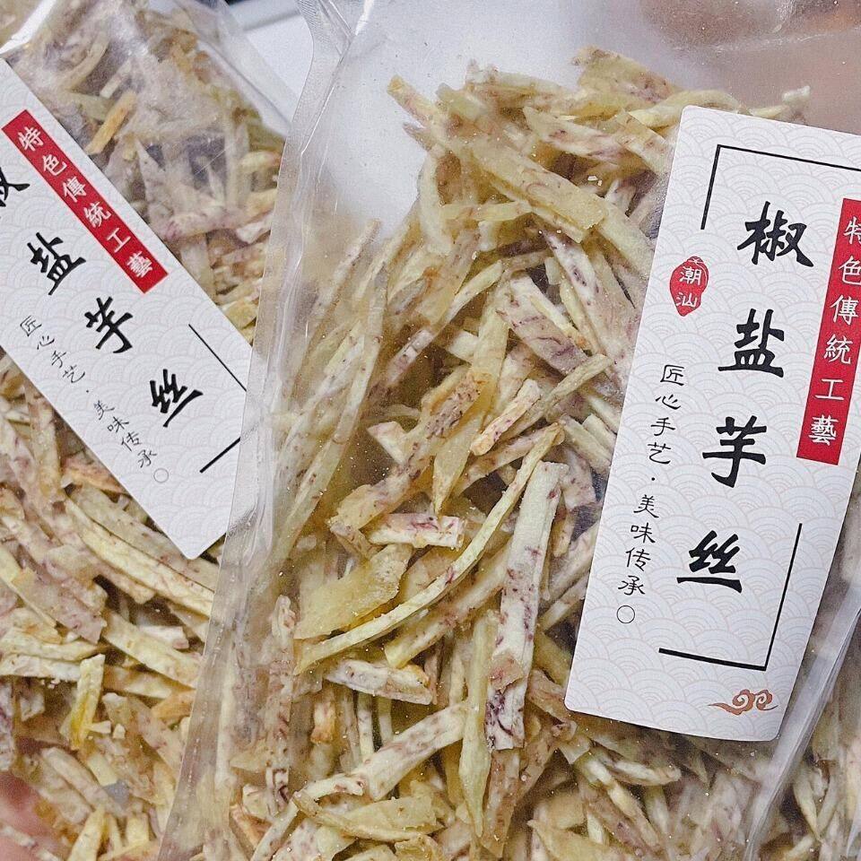 潮汕特产芋头条椒盐味休闲小吃香芋条网红零食潮汕零食芋头丝油炸