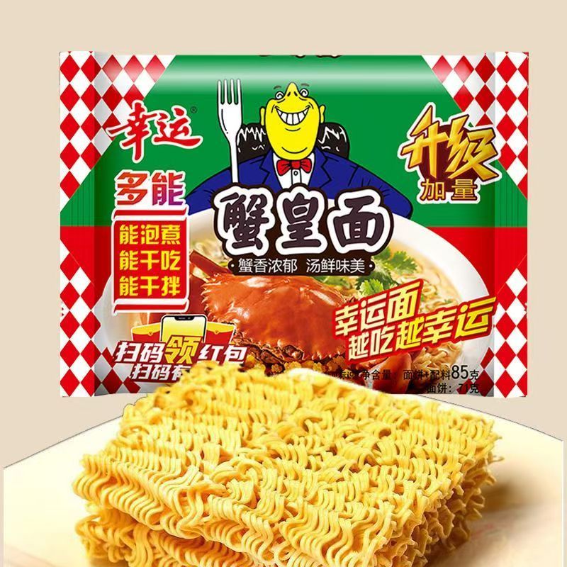 幸运蟹黄面干吃速食方便面
