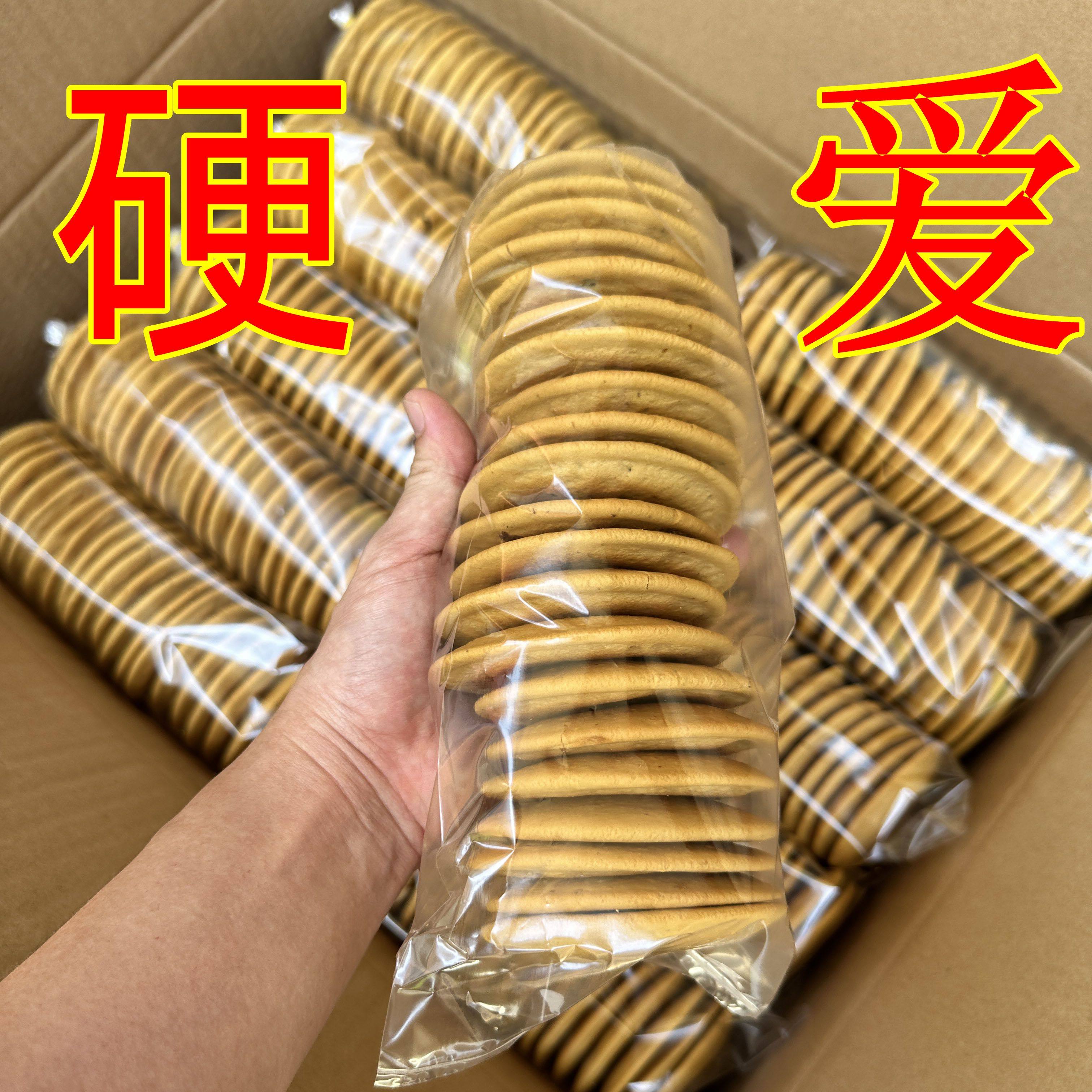 正宗红糖肚脐饼潮汕特产小吃早餐红糖饼番薯饼网红零食双炉饼干