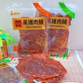 潮汕特产猪肉铺大片原切黑椒味吊龙里脊肉蜜汁肉脯手撕肉干零食