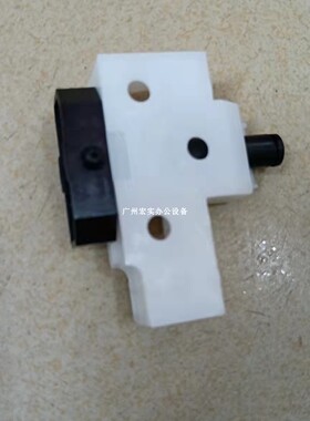 适用于理想 速印机 一体机 搓纸组合;RV 023-12434 原装全新