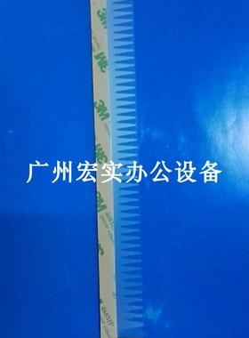 速印机 一体机 配件  RZ A4 防溢片 防溢墨片 原装全新 023-17190