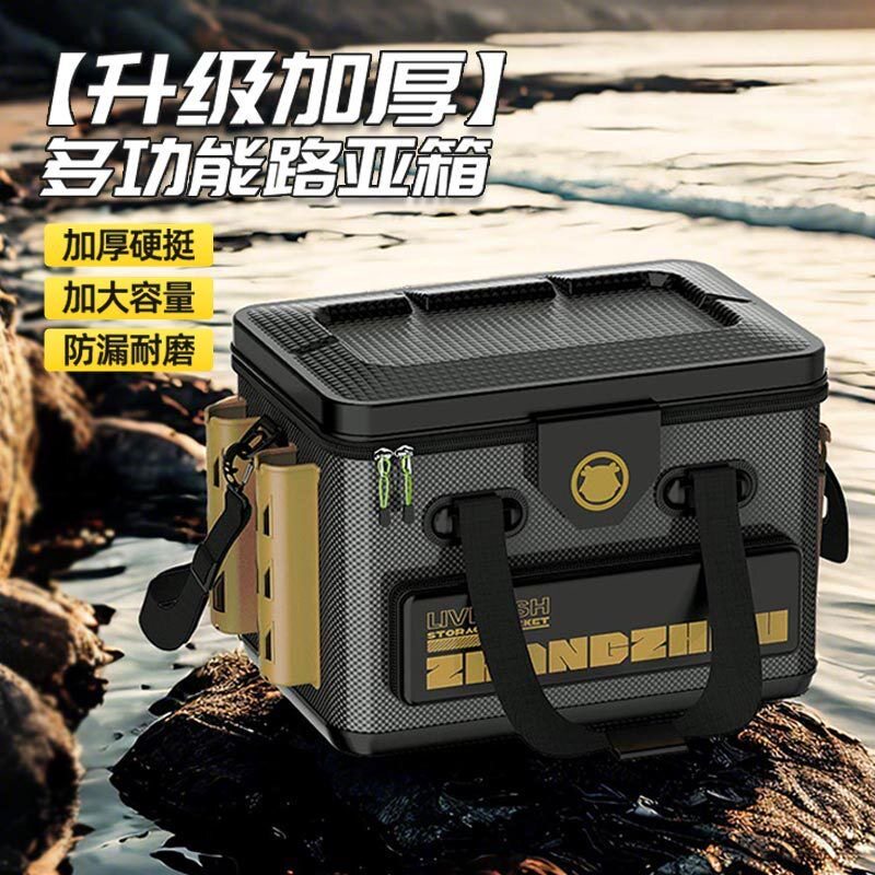 路亚钓鱼箱可携式多功能插竿鱼桶可坐钓鱼箱超轻大容量防水手提钓