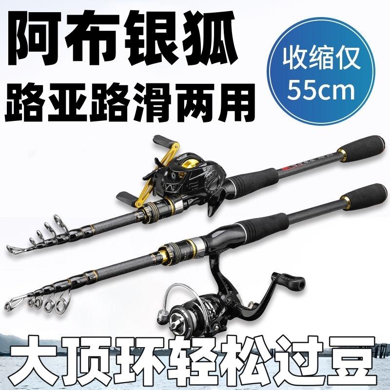 正品日本大顶环路滑杆伸图片