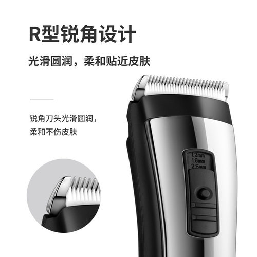 飞科110V220V出口推子送剪理发器