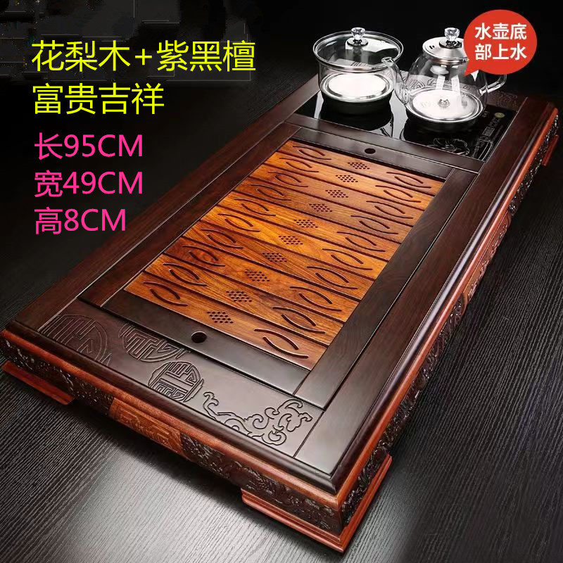 110V220V出口茶盘茶具茶壶茶杯电热水壶磁炉茶台茶道花梨木高级木