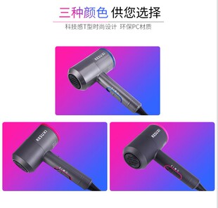 110V220V出口吹风机宿舍家用恒温电吹风负离子大风量护发智能滋养