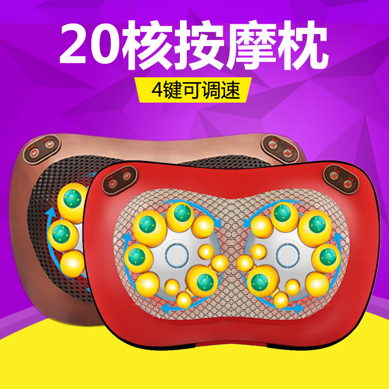 110V220V12V车家两用按摩枕颈椎推拿器腰部颈部背部揉捏颈肩出口
