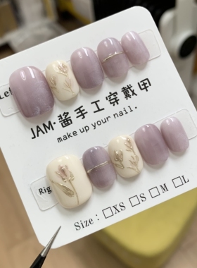 清仓 紫罗兰纯手工穿戴甲短款紫色手绘花日常超仙气质手工美甲ins