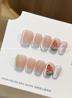 冰镇西瓜 可爱显白纯手工捏捏穿戴甲短款猫眼法式美甲高级腮红夏