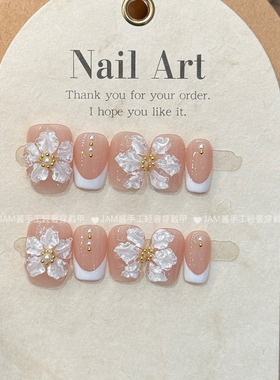 冰花 新款纯手工穿戴甲短款裸色捏捏立体雕花穿戴美甲显白高级感