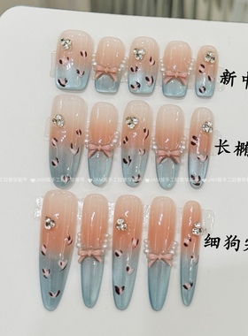 海盐奶豹 纯手工穿戴甲高级感蓝色豹纹穿戴甲猫眼长款手作美甲贴