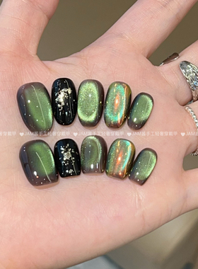 橄榄石 新款纯手工穿戴甲短款绿色玻璃珠猫眼显白穿戴美甲高级感