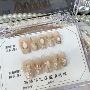 【JAM酱】新款裸色短梯猫眼贝母珍珠仙气纯手工穿戴甲光疗美甲贴