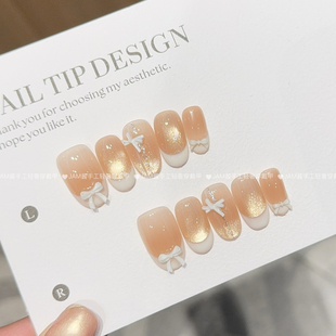 微甜少女 新款高质量纯手工穿戴甲冰透腮红法式穿戴式美甲贴短款