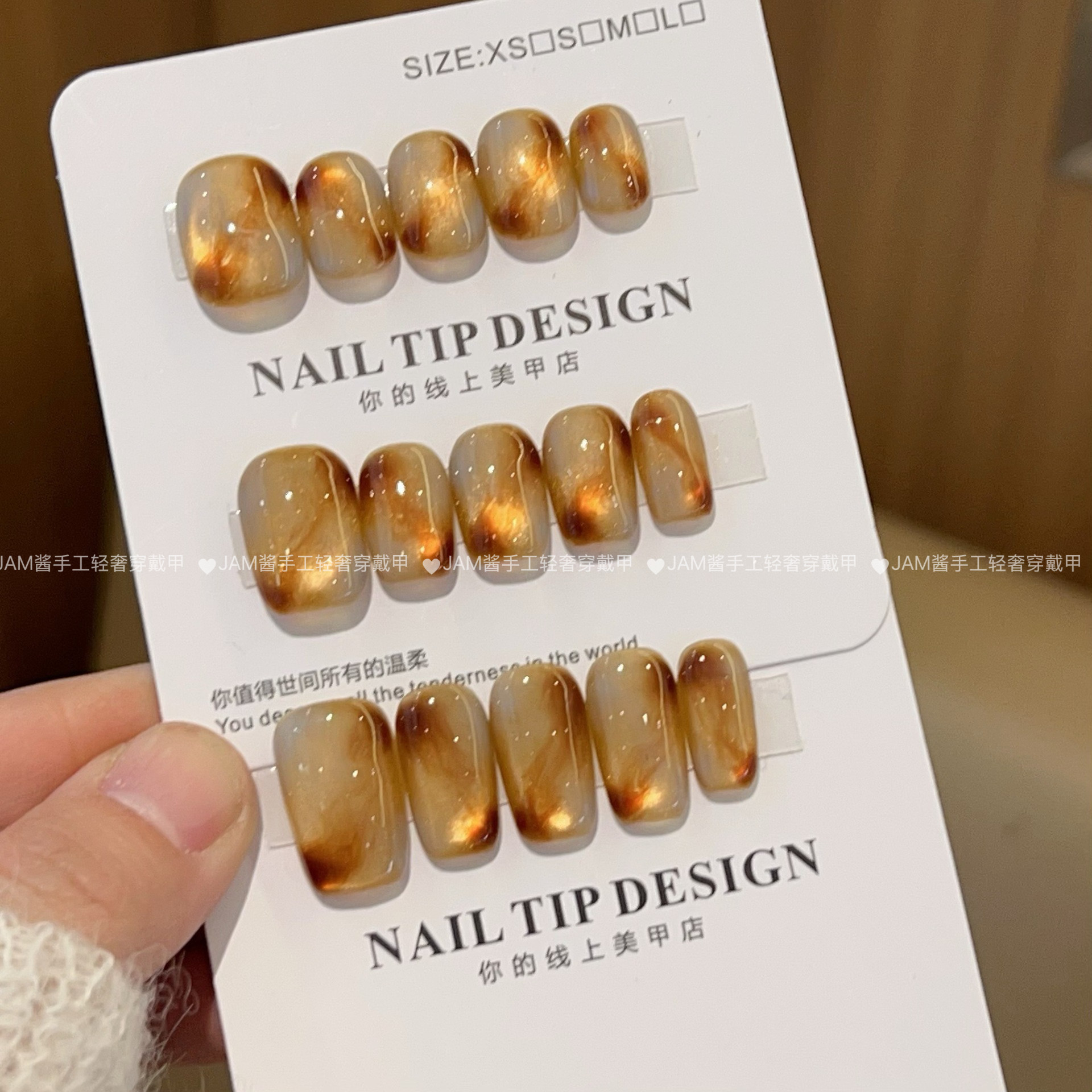 金秋 新款纯手工穿戴甲短款焦糖琥珀晕染猫眼穿戴美甲高级感显白