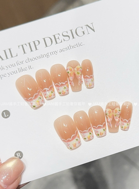 碎花裙 新款高质量纯手工穿戴甲冰透腮红法式穿戴式美甲贴中长款