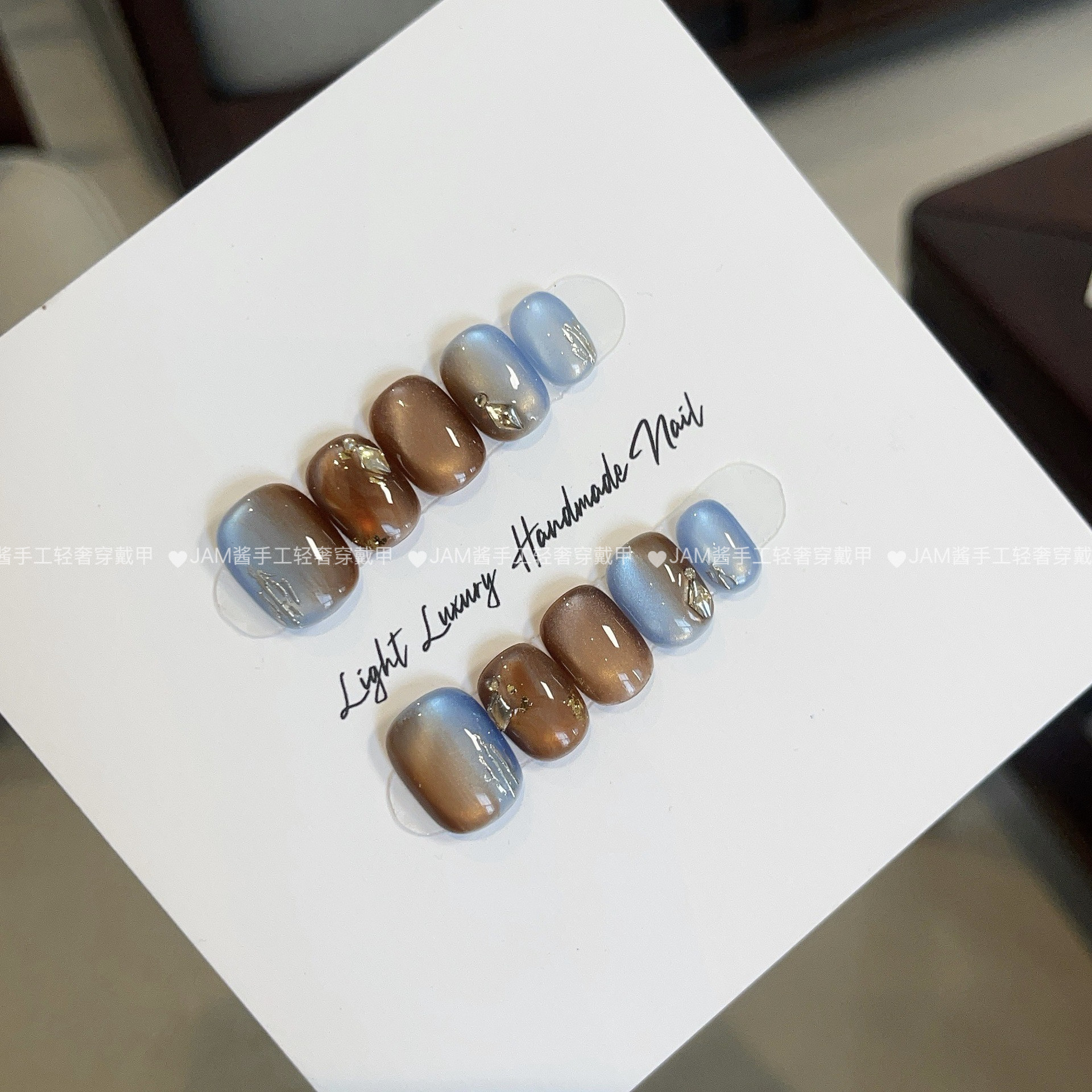 棕屿蓝湾 秋冬新款纯手工穿戴甲短款蓝棕猫眼穿戴美甲高级感显白,彩妆/香水/美妆工具,穿戴甲/甲片,淘宝优惠券,粉丝福利购,淘宝优惠卷