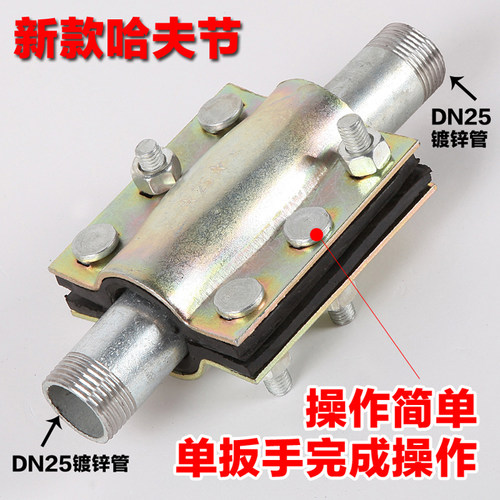 包邮哈夫节堵漏器抢修节快速接头管道补漏卡子分水器抱箍抢修器